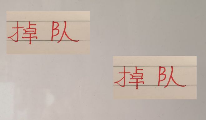 海港、山東，十輪后能否奪冠？